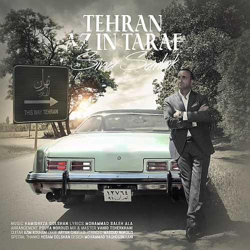 Cover artwork for Tehran Az In Taraf by Sina Sarlak